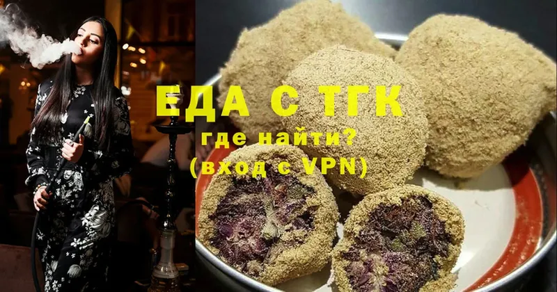 купить закладку  Апатиты  Печенье с ТГК марихуана 